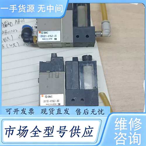 请询价--AB01010进口SMC真空发生器 ZX1071-K15