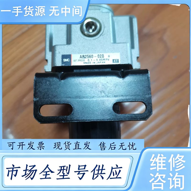 请询价--AR2560-02B调节阀SMC,实物实图。