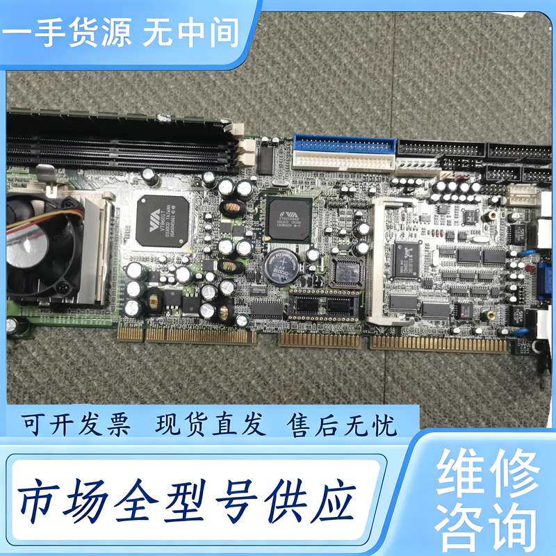 请询价--广积IB780 全长工控主板双网口 带cpu内存成色不错