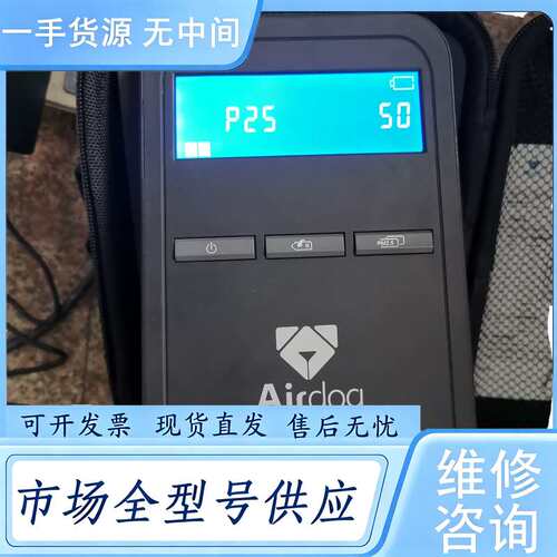 请询价--AirDOG粒子计数仪T-AIR2.5