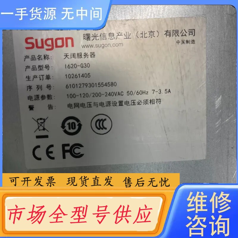 要询价-曙光I620-G30准系统 服务器主板，