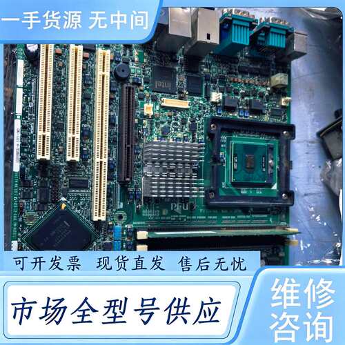 请询价--PFU工业设备主板 CMC-1323 H-7EUNA4001
