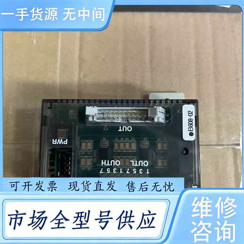 请询价--日立钻机模组HO104