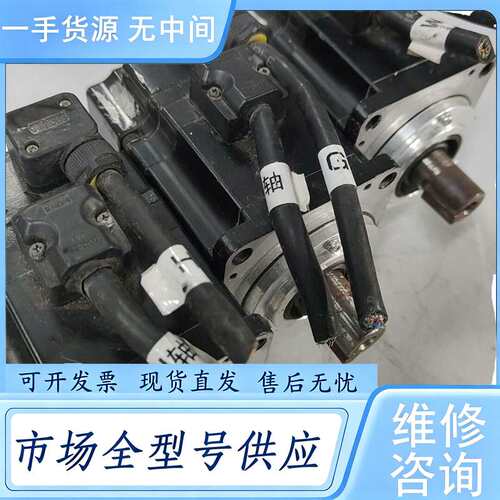 请询价--安川伺服电机，SGMJV-02A3A6S，成色如图，，已
