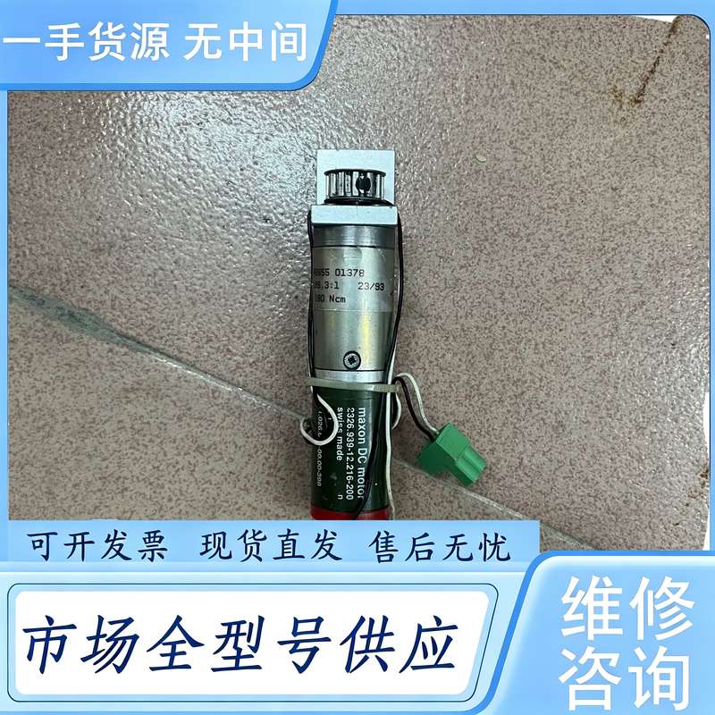 请询价--maxon减速电机2326.939-12.216-200