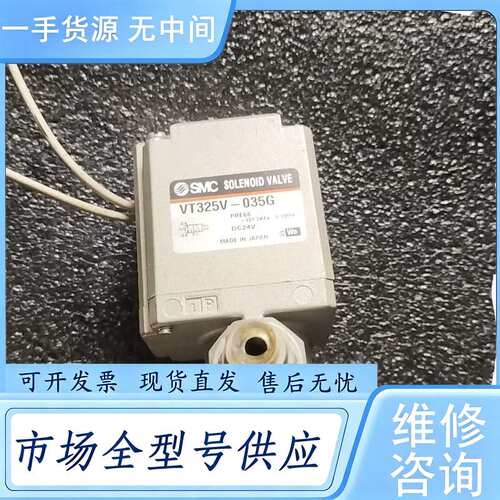 请询价--SMC电磁阀 VT325V-035G