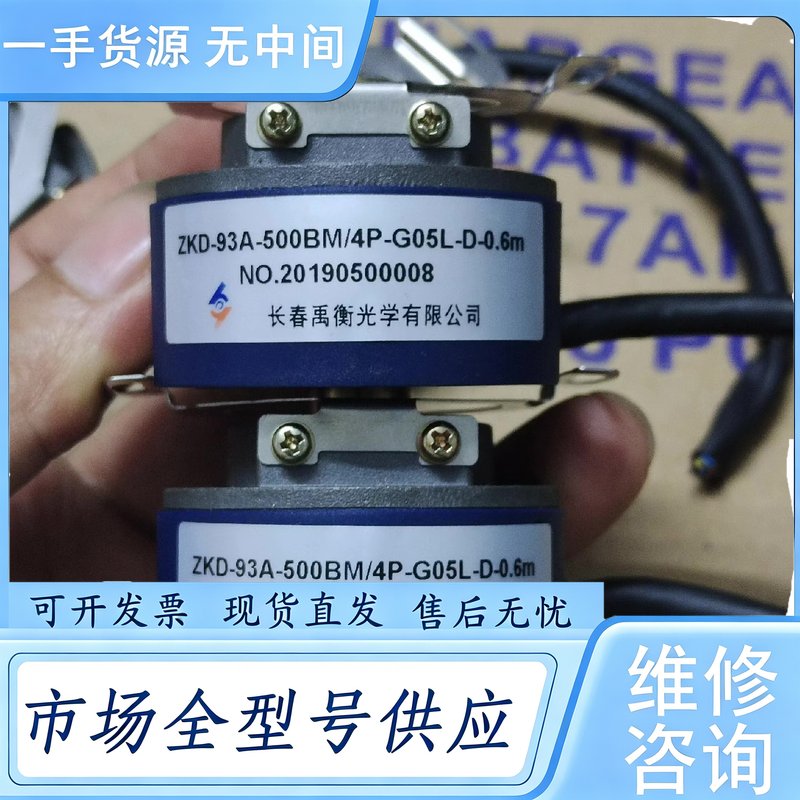 请询价--长春禹衡ZKD-93A-500BM/4P-G05L-D-0.