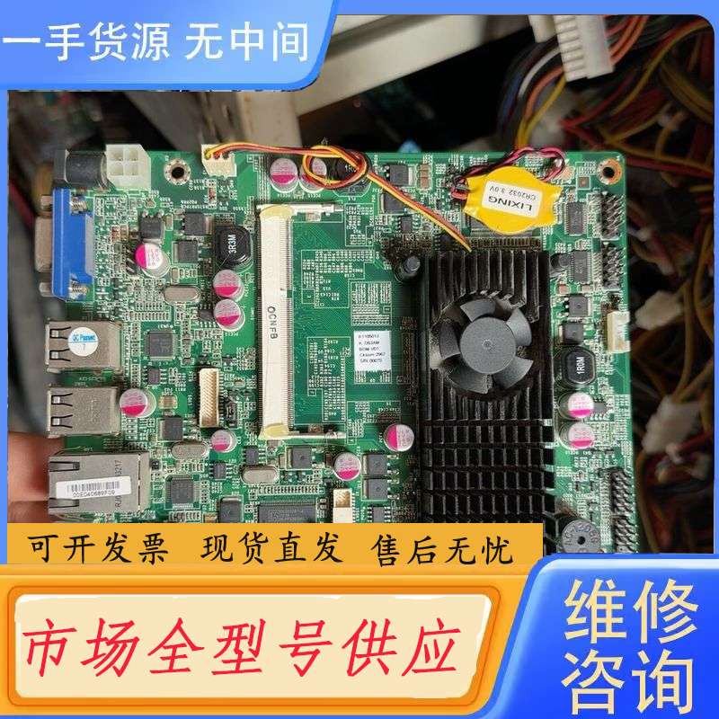 要询价- 康士达 K-D53AM 主板 D52501 V3.