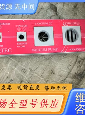 请询价-韩国SPATEC SM2-V12多级真空发生器