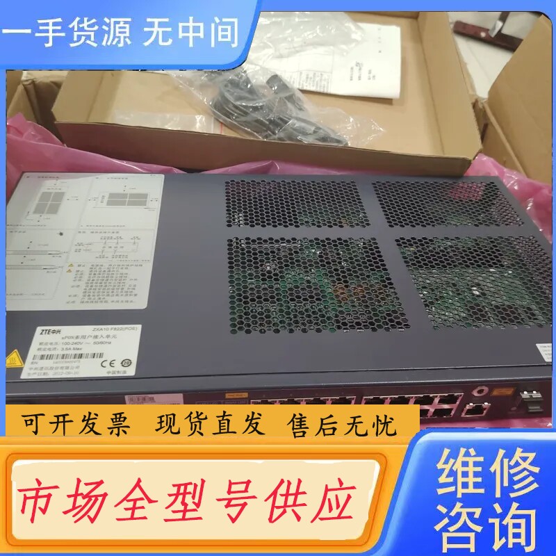 要询价-中兴ZTE ZXA10 F822-16P GPON Po
