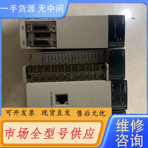请询价--NX-POSI2 NX-X16D NX-ETHERNET-O