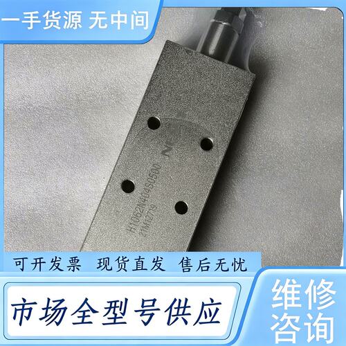 请询价--NEM双向平衡阀H1062N404S0500，油口4分之3的