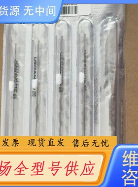 要询价-岛津衬管，221-75197，未开封。。