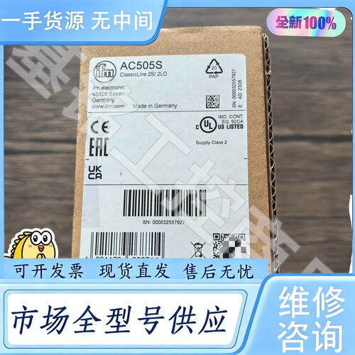 请询价--正品未拆封 IFM易福门 AC505S 传感器， 实物拍