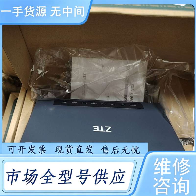 请询价--中兴ZTE ZXA10 F600G GP0N铁壳光猫4口
