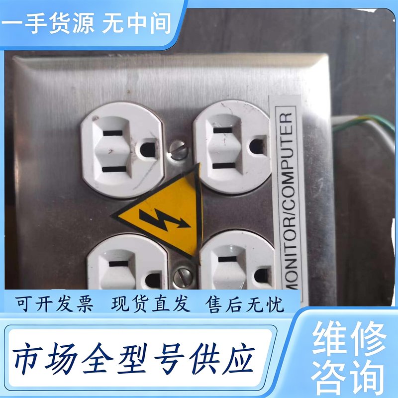 请询价--进口铸铝电源座 成色漂亮,只剩一个。