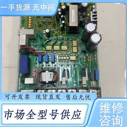 请询价--SJ700-007HFEF2 日立变频器SJ700系列