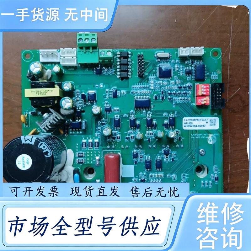 请询价--英维克科士达依米康风机模块，c.x.vf055p43-f07