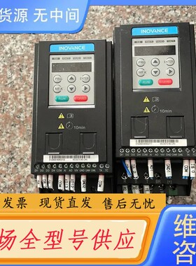 要询价-汇川变频器MD200T0.4B-CAN(0.4kw) 件