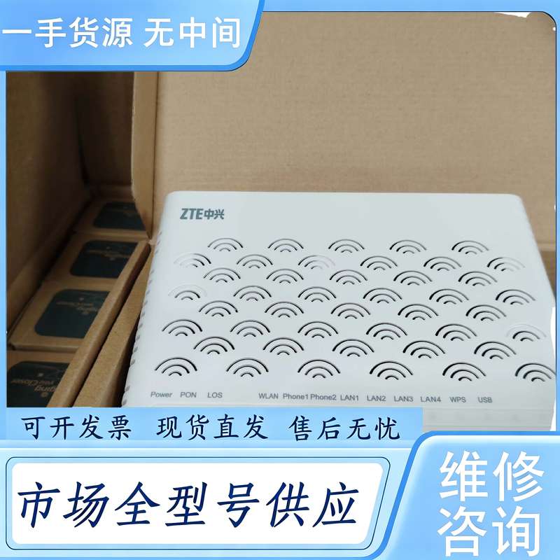 请询价--中兴 ZTE F600 2千兆+2百兆 GPON