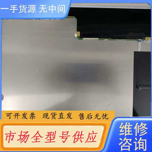 要询价-LQ150X1LG92夏普15英寸全视角液晶显示屏库存现