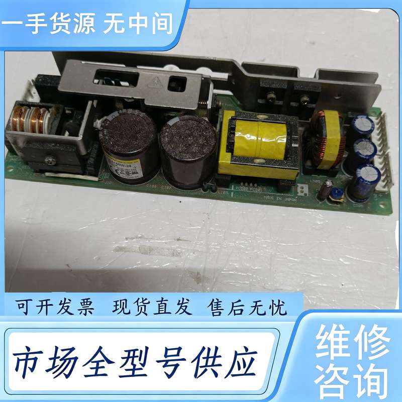 请询价--科索电源模块 LDA150W-24 成色如图 包好