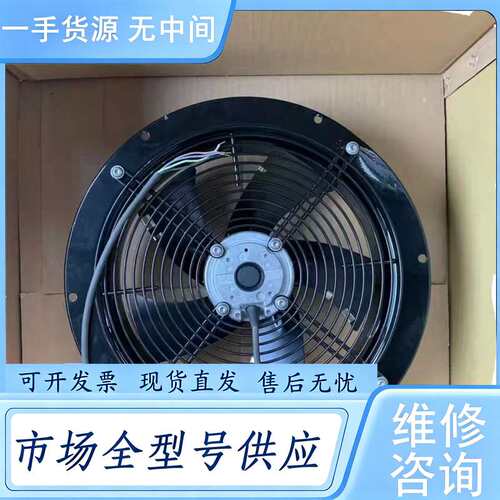请询价--【德国进口ebmpapst W2D300-CQ08-46外转