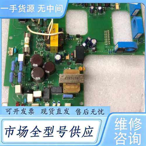 请询价--东洋变频器VF64 22KW驱动板GAC61-2244-