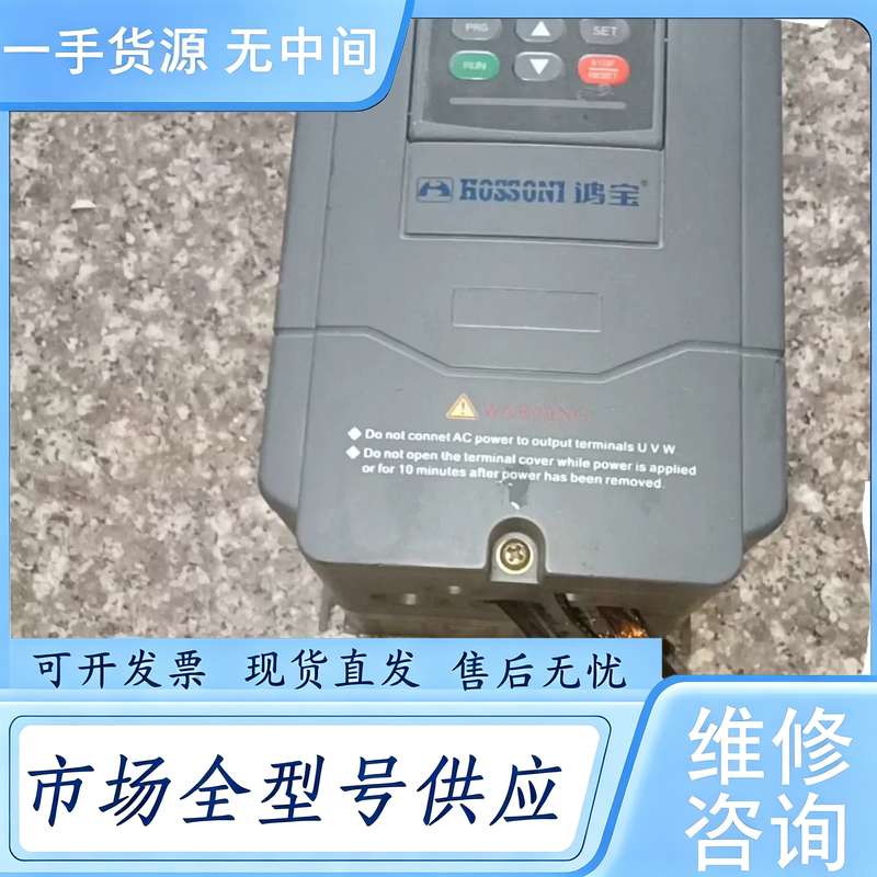 请询价--鸿宝变频器HB-S9-1R5 T311 1.5Kw380V拆