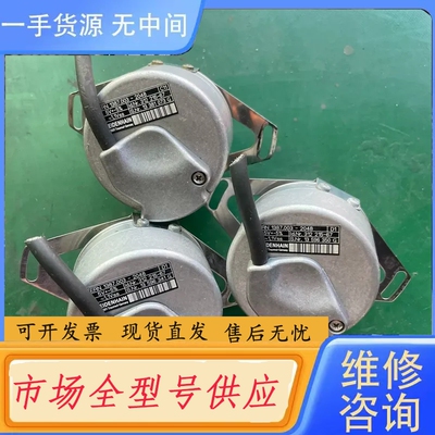 要询价-海德汉编码器ERN 1387.003-2048、