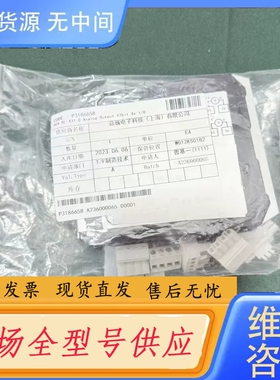 要询价-PMA RL40-110-43100-U00, 一套，议