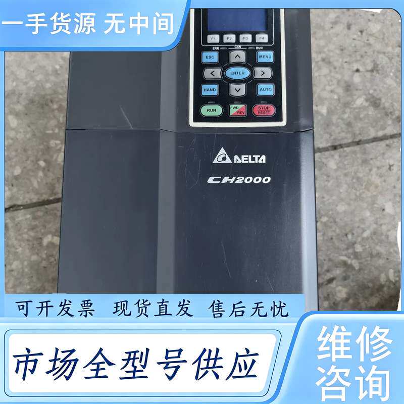 请询价--台达变频器1KW VFD110CH43A-21 ，已