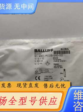要询价-巴鲁夫 BES00CF BES M08EE-POC2
