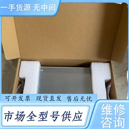 请询价--昆仑通态 TPC1231Ni 12寸物联网wifi版 多