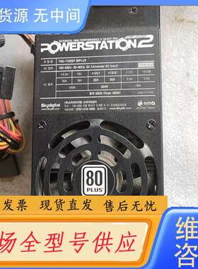 请询价--POWERSTATION2 工业设备一体机电源 PS2-T3