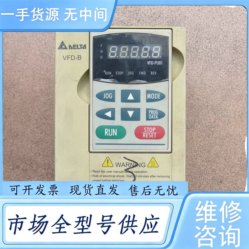 请询价--台达变频器VFD022B43B 2.2KW380V