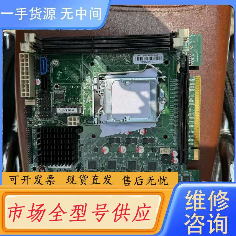 要询价- 信步工业主板 SV1-H8146工控主板H81 DDR