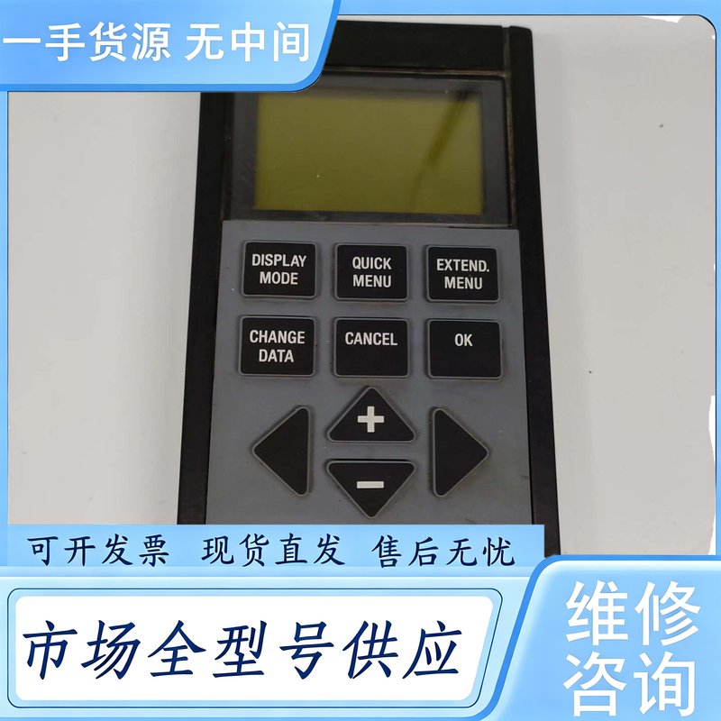 请询价--丹佛斯变频器面板 适用于6000S/8000S一手资源