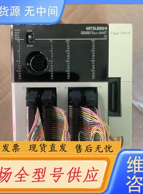 请询价-FX3UC－64MT/D、成色如图功能包好：350元