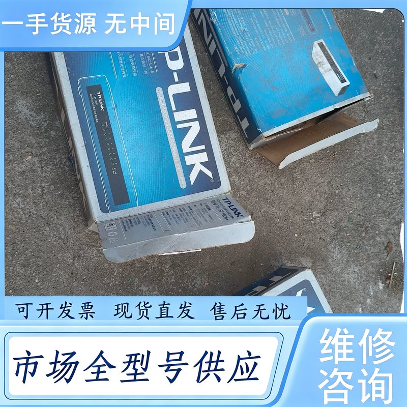 请询价--TP-LINK TL-SF1008+ 8口百兆交换机，仓库搬