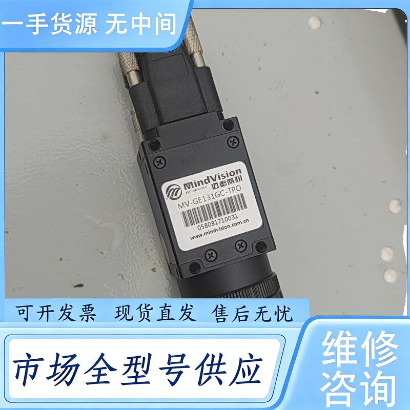 请询价--迈德威视维 修