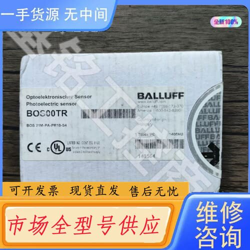 请询价-未拆封 巴鲁夫 BOS00TR BOS 21M-P
