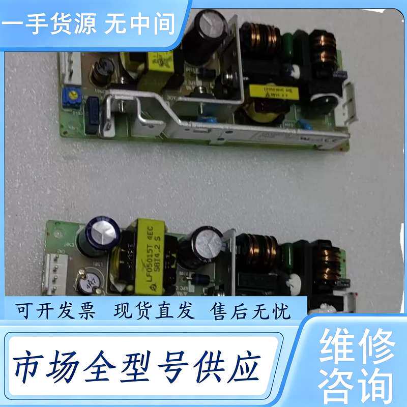 请询价--科索电源模块LFA50F-15-J1Y 15V3.5