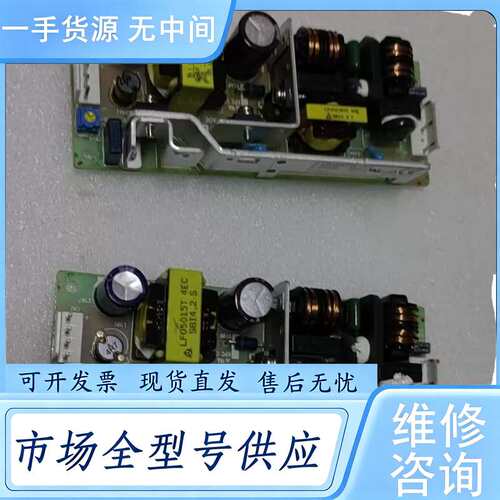 请询价--科索电源模块LFA50F-15-J1Y 15V3.5