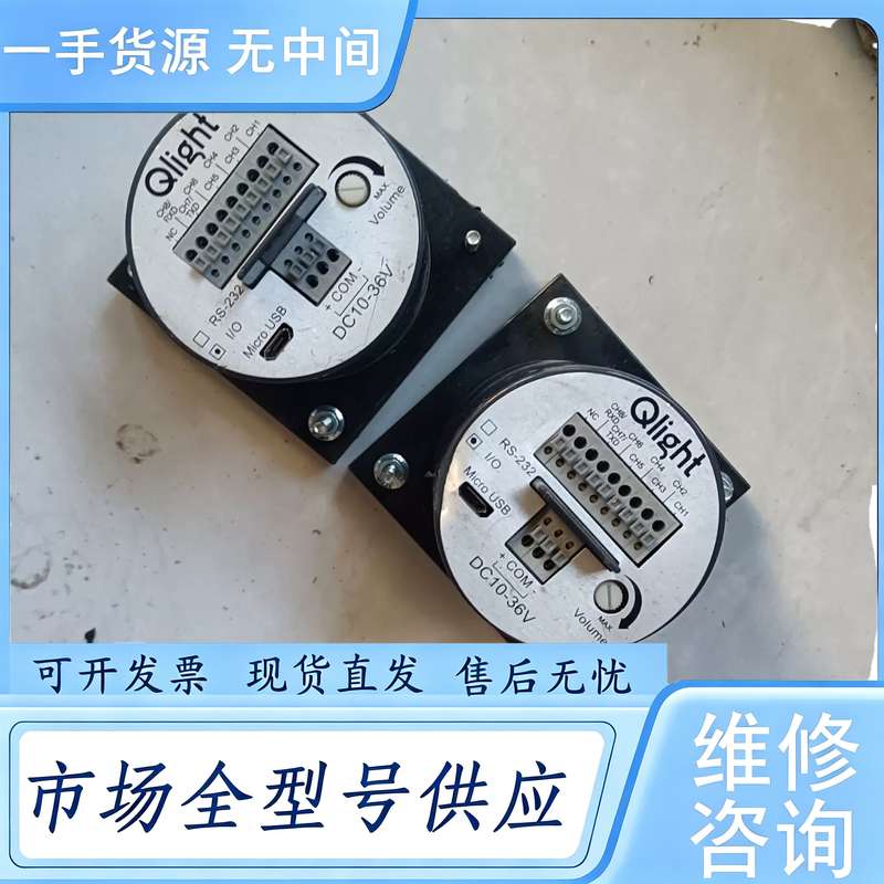 请询价--韩国可莱特QLightec面板式语音播报器实物拍摄如图，需要