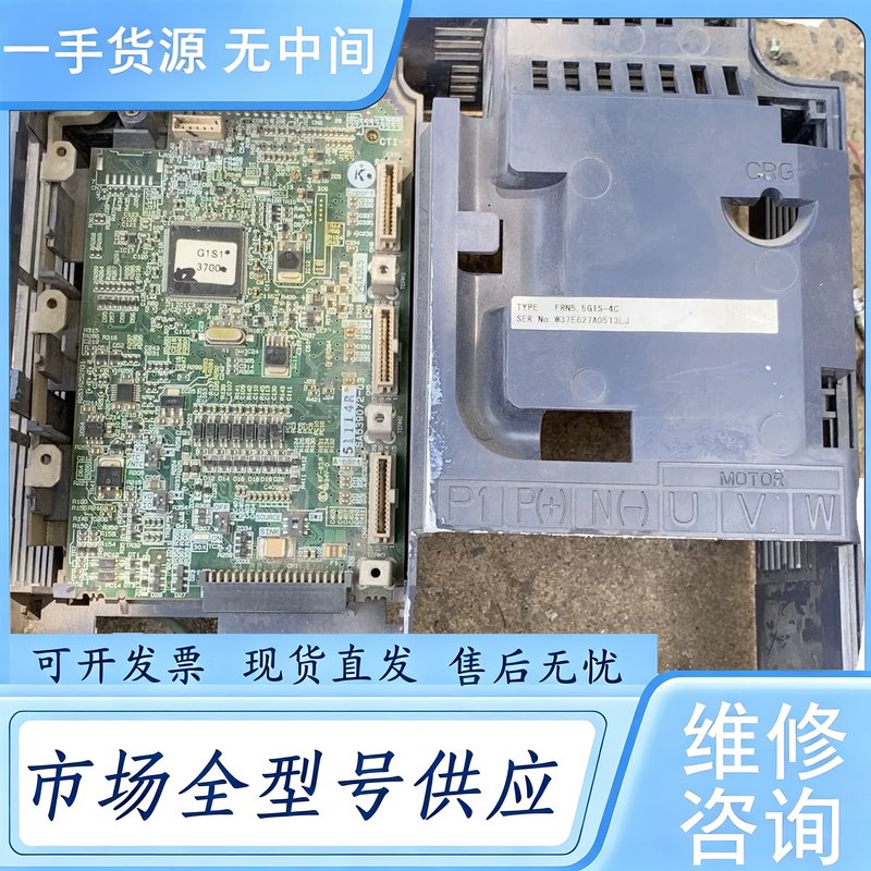 请询价--富士G1S 5.5KW变频器主板 SA539072-03