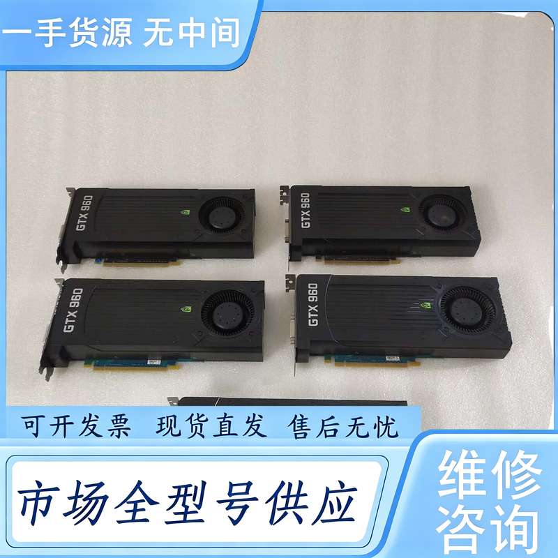 请询价--GTX960显卡2GB 单6p供电 2种都是2g的 标