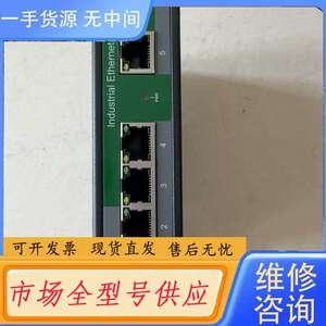 请询价--aopre欧柏工业级以太网交换机型号 D805F