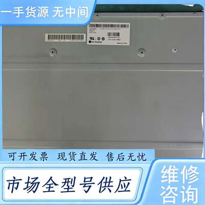 请询价--LM238WF2-SSK1 MV238FHM-N20 L