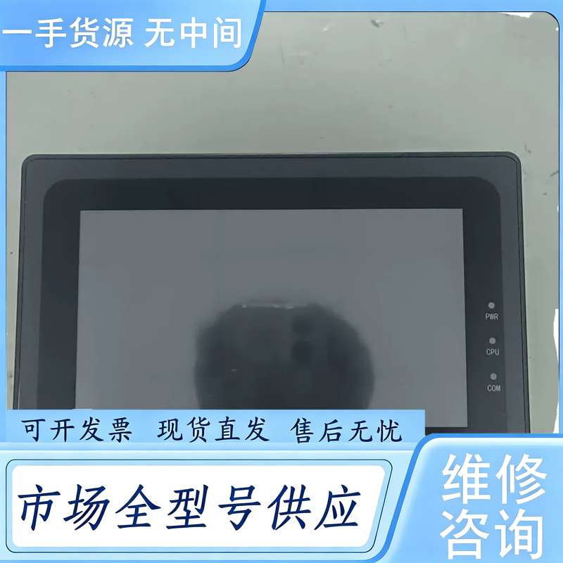 请询价--步科Kinco触摸屏一体机HP070-33DT